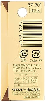 cloverさん専用 セルフ針取合せ | クロバー公式オンラインショップ